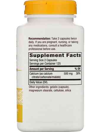 Цитрат кальцію (Calcium Citrate) 500 мг 100 капсул Київ