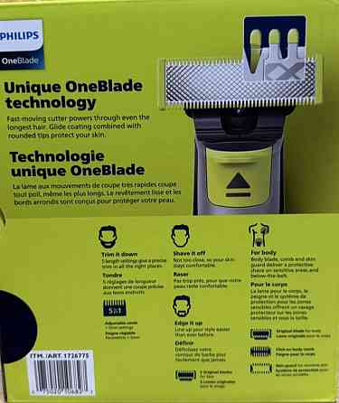 Бритва Philips One Blade. Київ