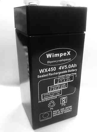 Акумулятори Wimpex WX 450/ 4V/4.5AH/20HR (30 шт.) Київ