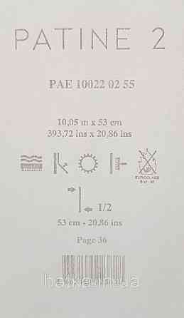 Обои винил на флизелине Caselio Patine 0.53х10 под штукатурку матовые светло серые белые разные оттенки Киев
