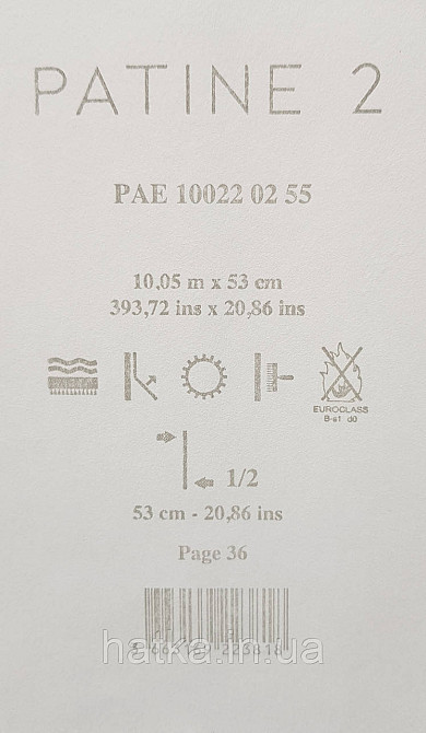 Обои винил на флизелине Caselio Patine 0.53х10 под штукатурку матовые светло серые белые разные оттенки Киев - изображение 4