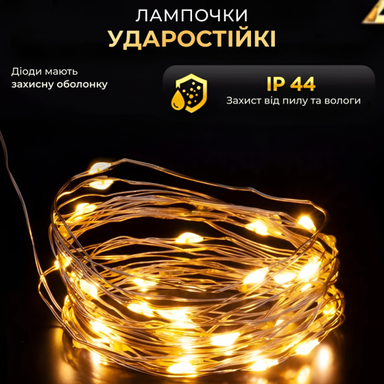 Новорічна гірлянда кімнатна Роса з пультом 100 м 1000 LED нитка зелений провід Жовте сяйво 1000L100MGY Київ