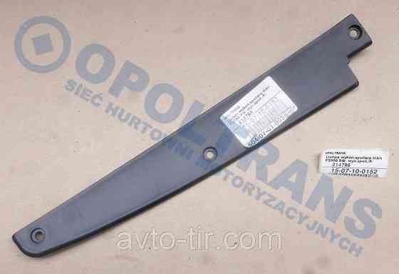 Заглушка спойлера  (широкий спойлер) MAN F2000 81416130080 Луцк