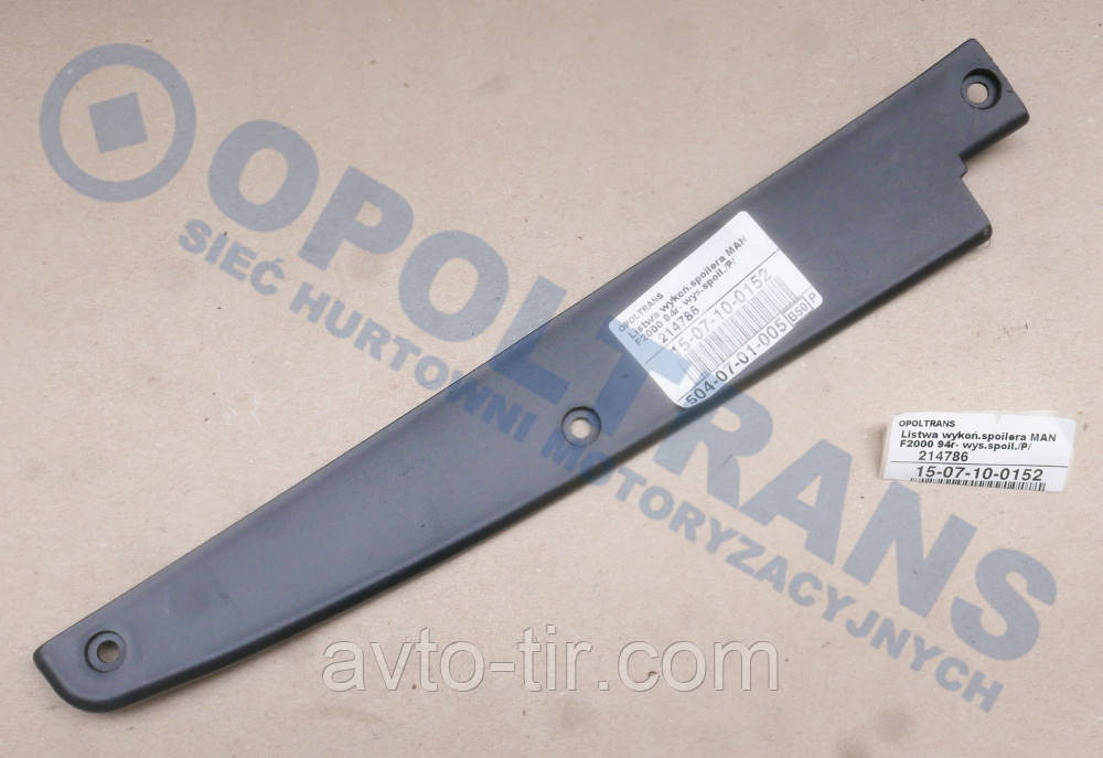 Заглушка спойлера  (широкий спойлер) MAN F2000 81416130080 Луцк - изображение 1