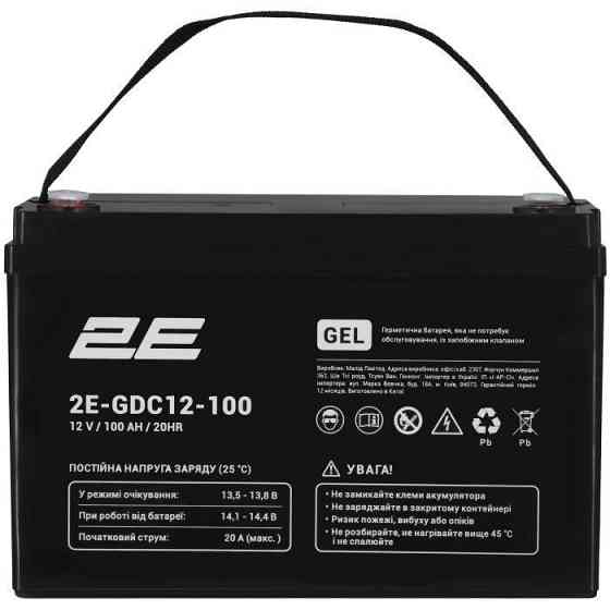 Батарея до ДБЖ 2E 2E-GDC12-100 12V 100Ah (2E-GDC12-100) Київ