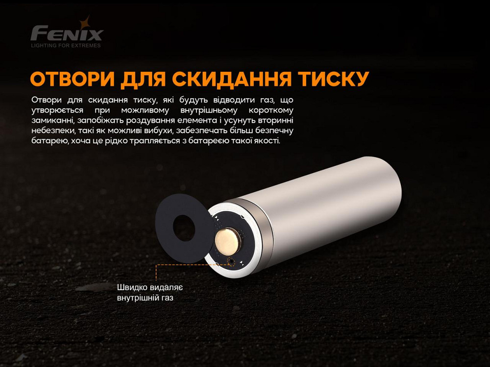Аккумулятор 18650 Fenix 3000mAh Li-ion 3.6V (Черно-желтый) Киев - изображение 8