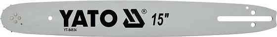 Шина YATO YT-84934 15"/38см 0.325 1.5мм Коломия