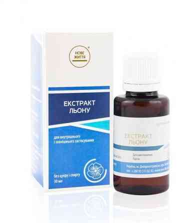 Екстракт льону Київ