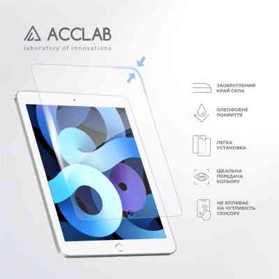 Скло захисне ACCLAB Full Glue Apple iPad Air 2/Pro 9.7 (1283126575075) Вінниця