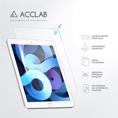 Скло захисне ACCLAB Full Glue Apple iPad Air 2/Pro 9.7 (1283126575075) Вінниця - фото 4