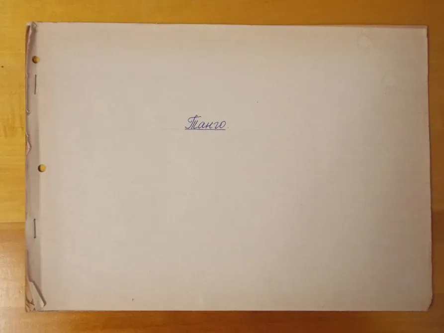 Музыкальная литература Харьков - изображение 9