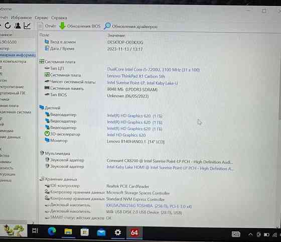 Ультрабук Lenovo ThinkPad X1 Carbon i5/8Gb Ram /256Gb/Sim/Touch id Київ