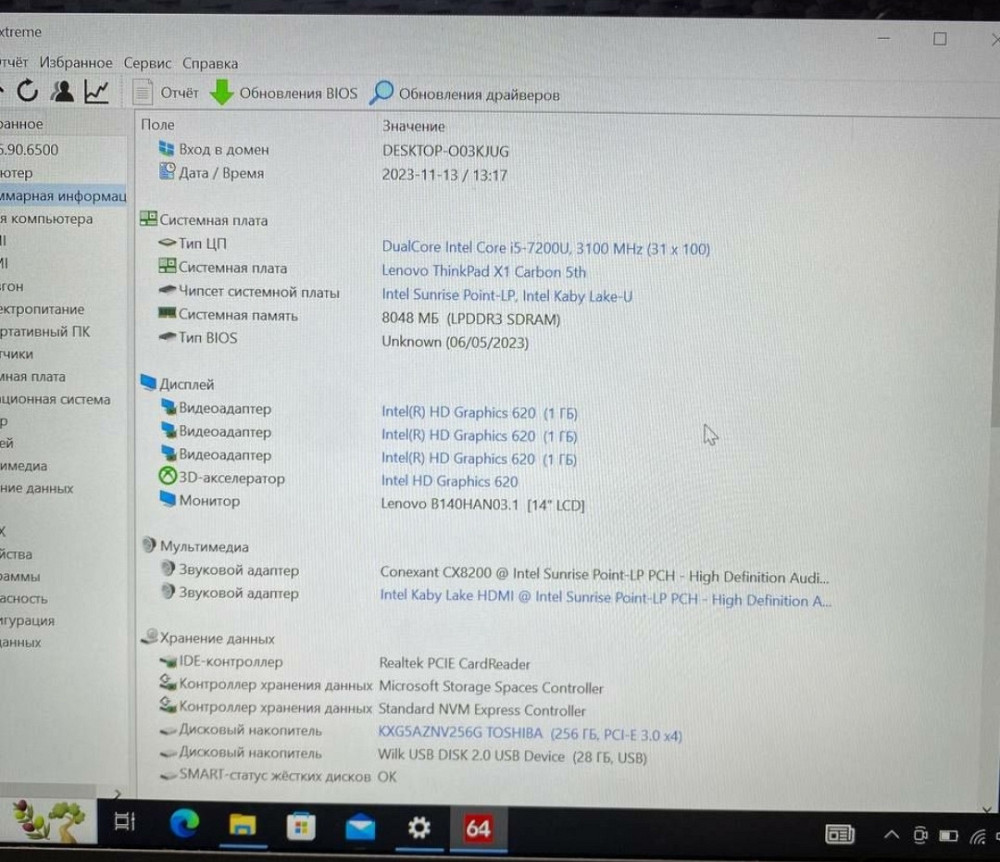Ультрабук Lenovo ThinkPad X1 Carbon i5/8Gb Ram /256Gb/Sim/Touch id Київ - фото 5