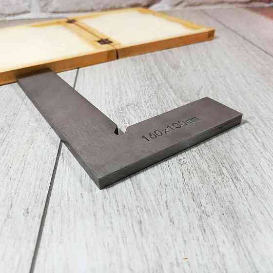 Угольник слесарный УП 160×100 мм без пятки, металлический, ГОСТ, для точной проверки прямого угла Харьков