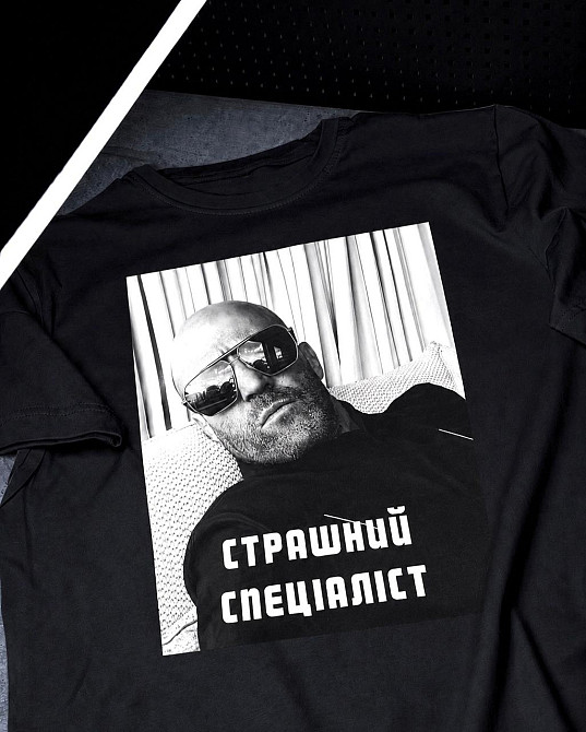 Футболка «Страшный специалист» | Авторский мем-дизайн L, Белый Черновцы - изображение 1