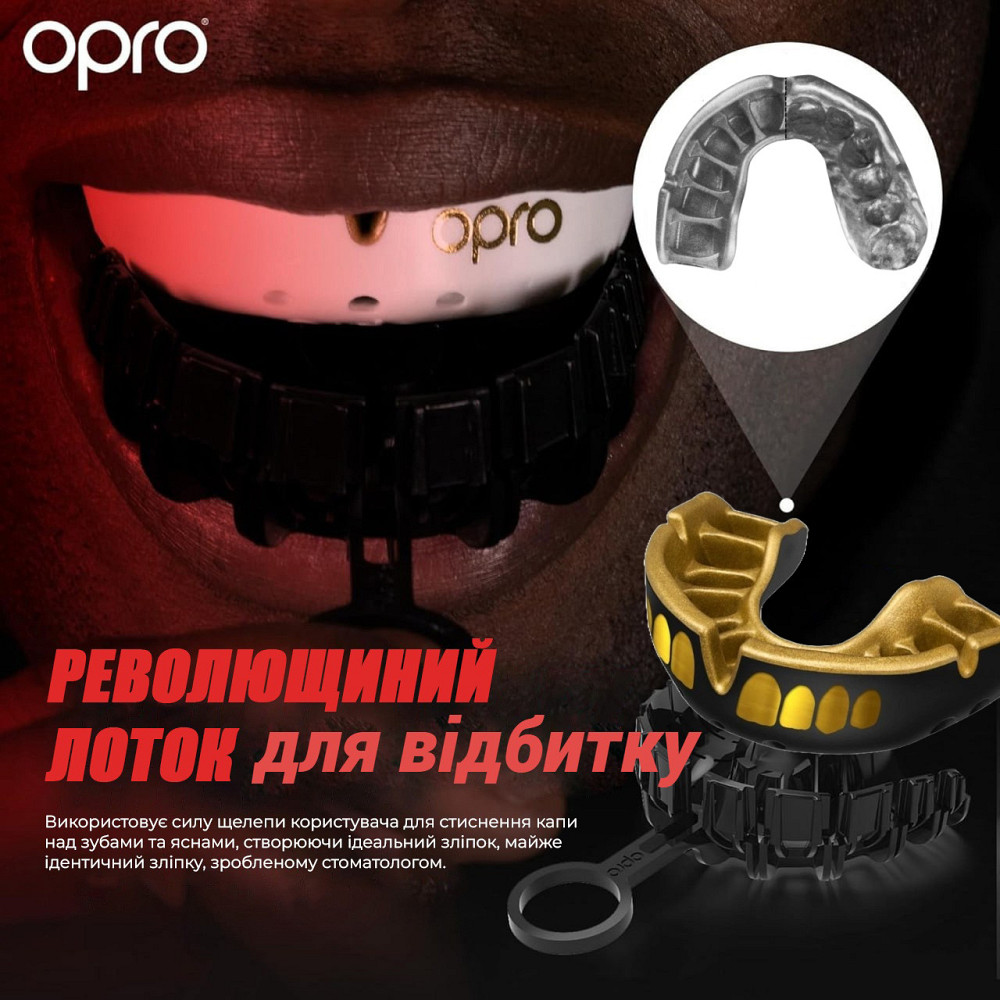 Капа OPRO Gold доросла (вік 11+)  Grillz Black/Gold (art.102504012) Кам'янське - фото 3