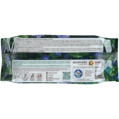 Дитячі вологі серветки Smile baby MAVKA" 60 шт (4823071658880) Вінниця - фото 2