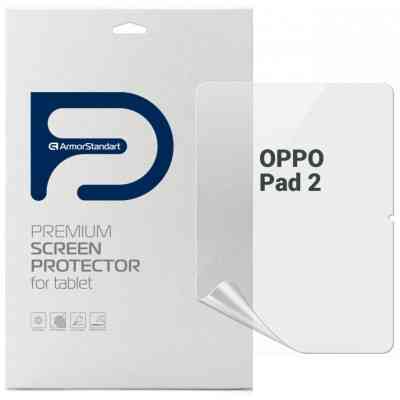 Пленка защитная Armorstandart OPPO Pad 2 (ARM69190) Винница