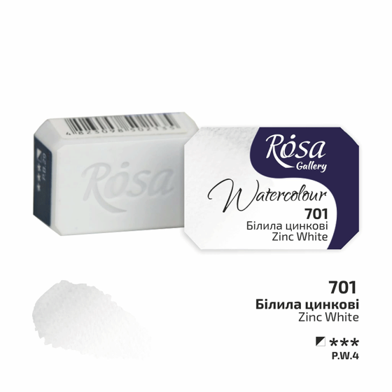 Краска акварельная Белла цинковые (701) 2,5мл ROSA Gallery Киев