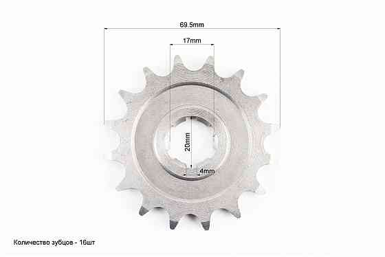 Зірка передня 428-16T Киев