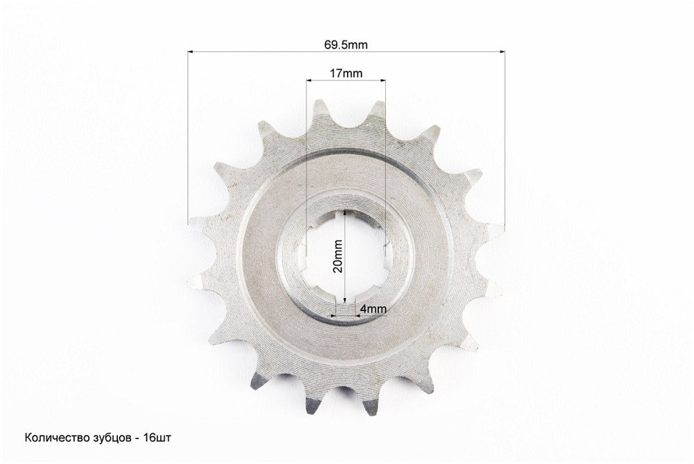 Зірка передня 428-16T Киев - изображение 2