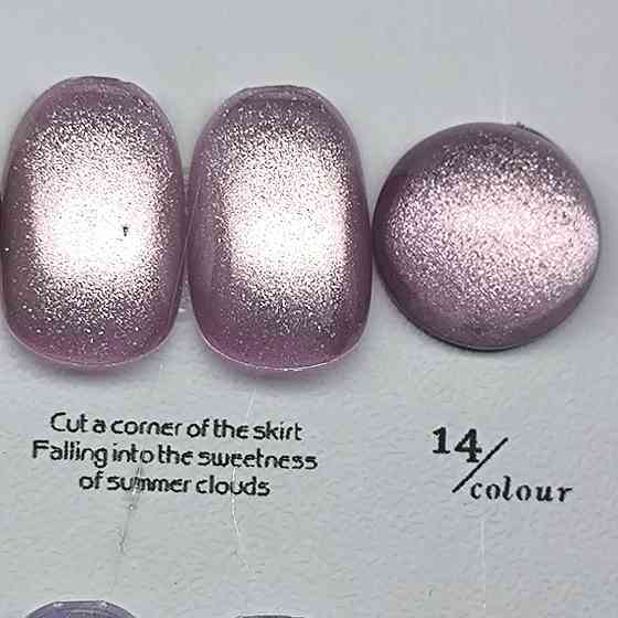 Гель-лак для нігтів котяче око Bee Nails Aurora 14 Cat Eye 8мл Херсон