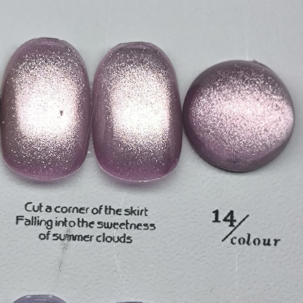 Гель-лак для нігтів котяче око Bee Nails Aurora 14 Cat Eye 8мл Херсон - фото 1