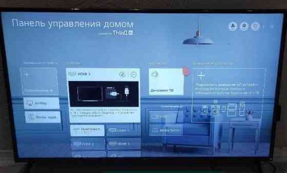 Телевизор LG Smart TV, Android TV, 55UN71006LB, 55дюймов. Харків