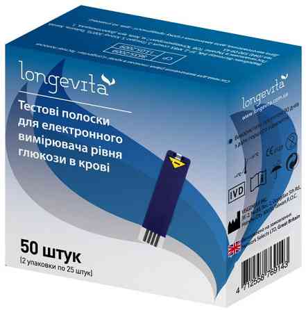 Тест-смужки для глюкометра Longevita (50 шт.) (6235306) Киев