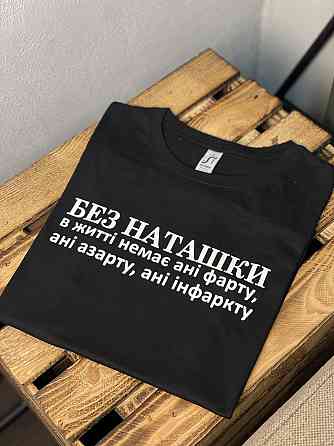 Футболка 