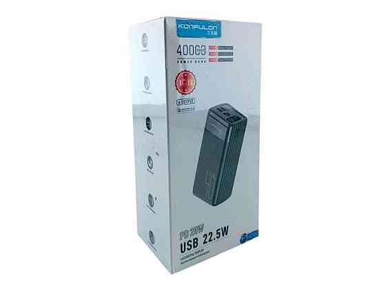 Power Bank 40000mAh A21SQ 10323 ТМ Konlulon Киев