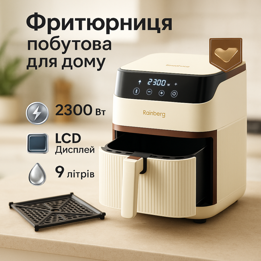 Аерофритниця Rainberg RB-2313 Потужний аерогриль 4200Вт Фрітюрниця безмасляна 9л Мультипіч ES-76 Львів - фото 14