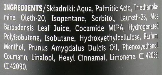 Гель для гоління Cien M Гель для голення Cien Men Shaving Gel Hydro 200 млen Shaving Gel Hydro 200 м Львов