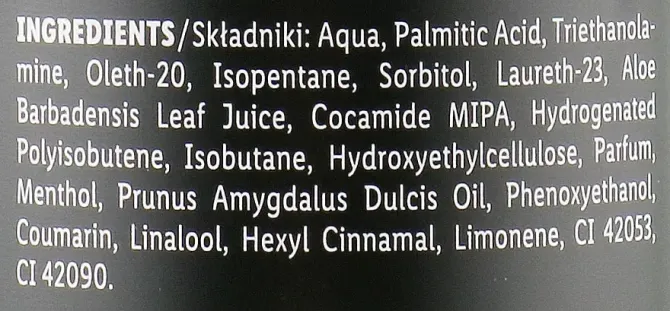 Гель для гоління Cien M Гель для голення Cien Men Shaving Gel Hydro 200 млen Shaving Gel Hydro 200 м Львів - фото 3