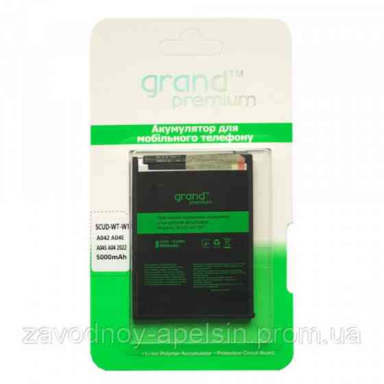 Акумулятор батарея Samsung A04e A042 A04 A045 (SCUD-WT-W1) Одеса