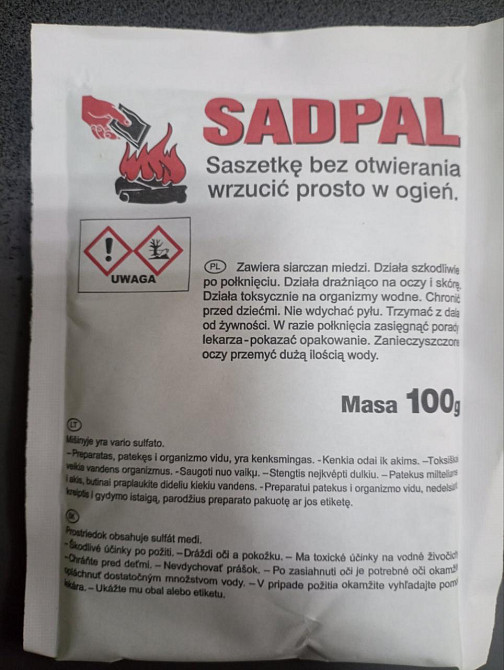 Каталізатор спалення сажі SADPAL 100 грам Киев - изображение 1