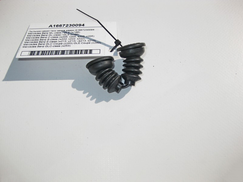 Mercedes-Benz  A1667230094 Пильовик - чохол запобіжної штанги замка дверей ML GLE W166 C292 GL GLS X166 C-Class W205 Одесса - изображение 1