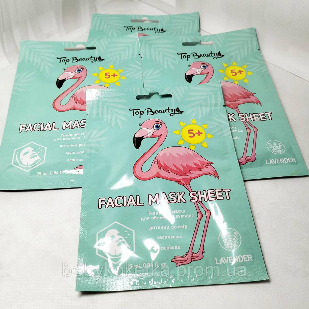 Детская тканевая маска для лица Top Beauty Lavender Львов - изображение 1