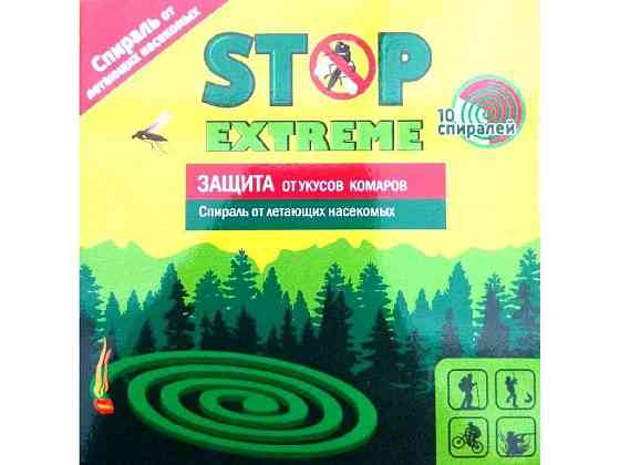 Спіраль від літаючих комах STOP EXTREME (10шт) ТМ КОСМО-ХИМ Київ