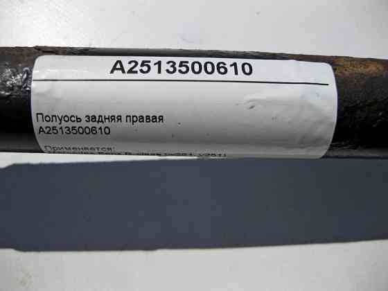 Mercedes-Benz  A2513500610 Напіввісь задня права R-Class W251 Одеса