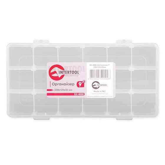 Органайзер 9 230x125x35 мм Мукачево