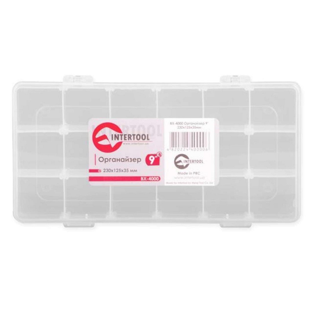 Органайзер 9 230x125x35 мм Мукачево - фото 1