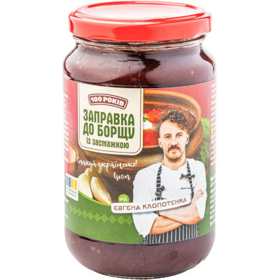 Соус 100 РОКІВ Заправка до борщу із засмажкою 390 г (4820285620023) Вінниця - фото 1