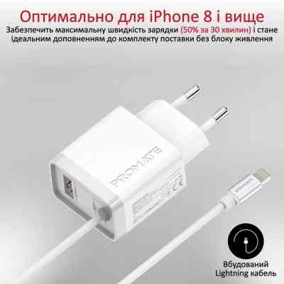 Зарядное устройство Promate icharge-pdqc3 Lightning PD20W + USB-A QC3.0 White (icharge-pdqc3.white) Винница