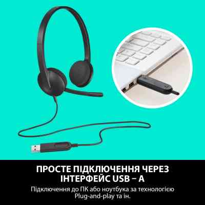 Наушники Logitech H340 USB HEADSET (981-000475) Винница