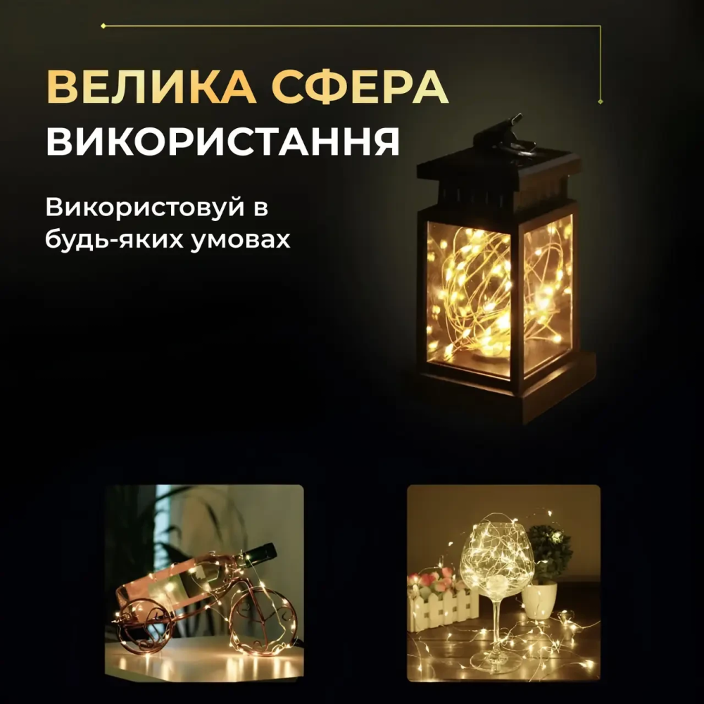 Гірлянда роса 10 метрів крапля на батарейках на 100 led білий дріт жовтий 100L10MWY Київ - фото 5