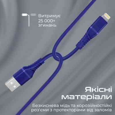 Дата кабель USB 2.0 AM to Lightning powerline-ai120.blue Promate (powerline-ai120.blue) Вінниця