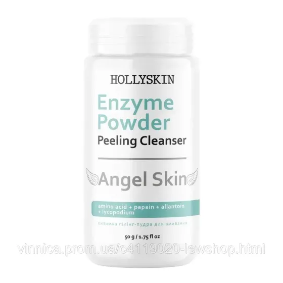 Ензимна пудра-пілінг для обличчя HOLLYSKIN Angel Skin 50 г Чернівці