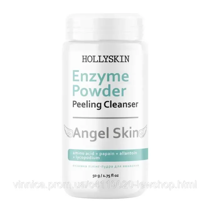 Ензимна пудра-пілінг для обличчя HOLLYSKIN Angel Skin 50 г Чернівці - фото 1
