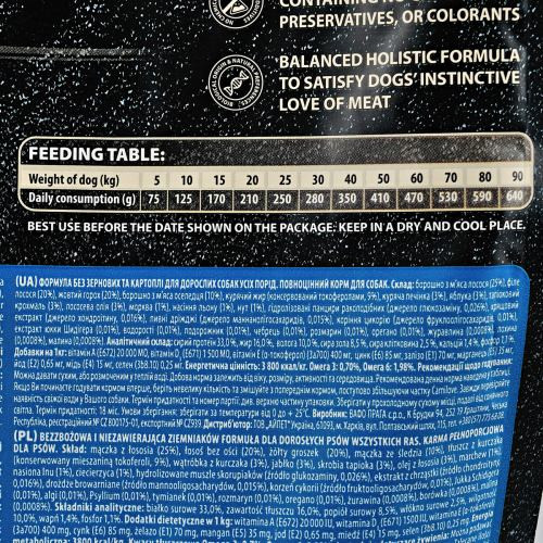 Корм сухой Carnilove Adult Salmon для взрослых собак всех пород с лососем 1,5 кг Киев - изображение 5